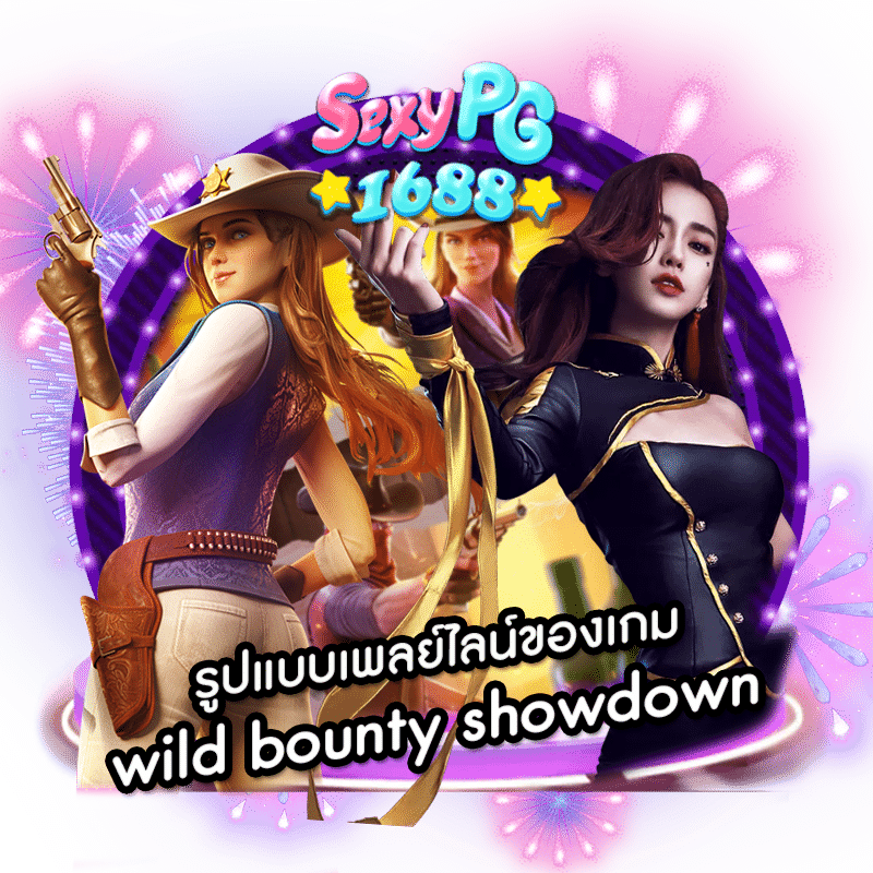 wild bounty showdown