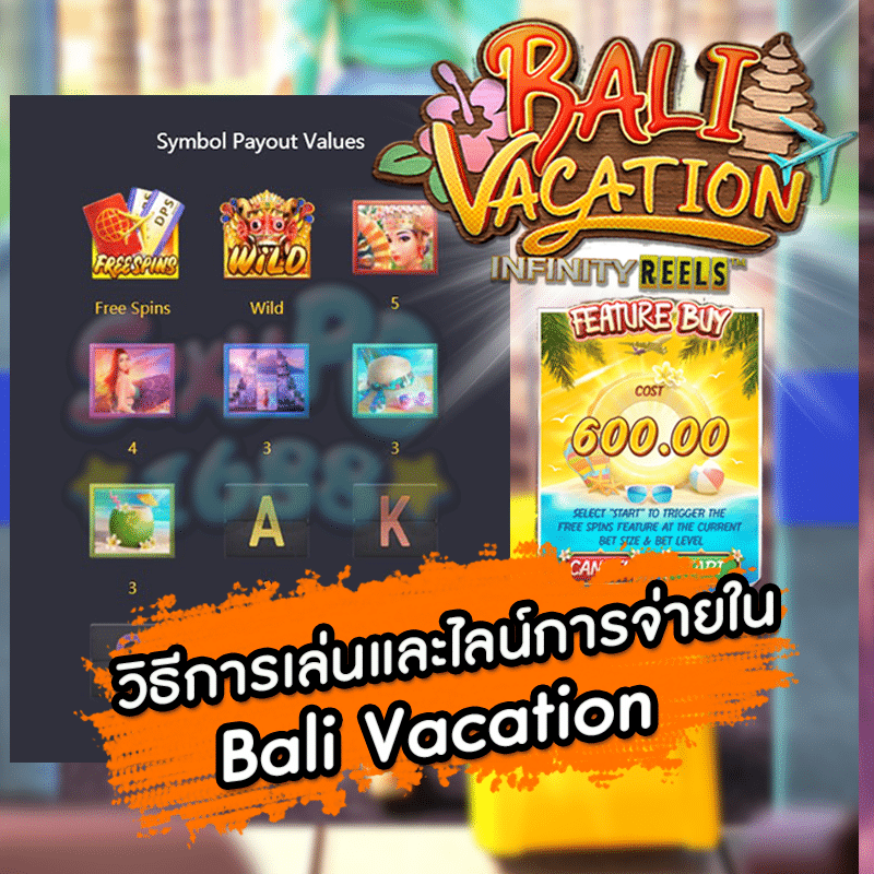 Bali Vacation