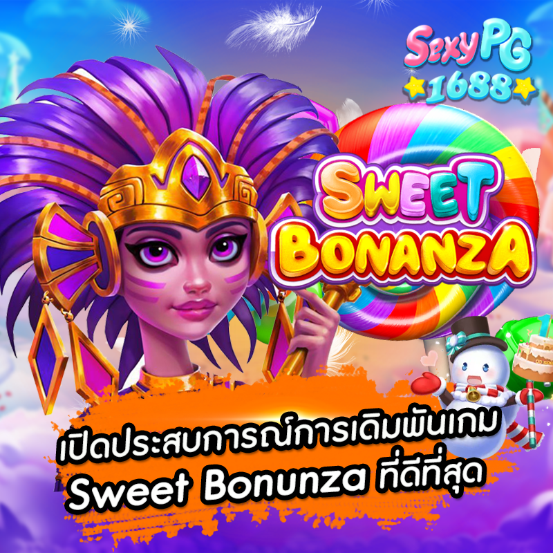 Sweet Bonunza