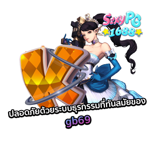 gb69