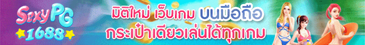 เว็บ