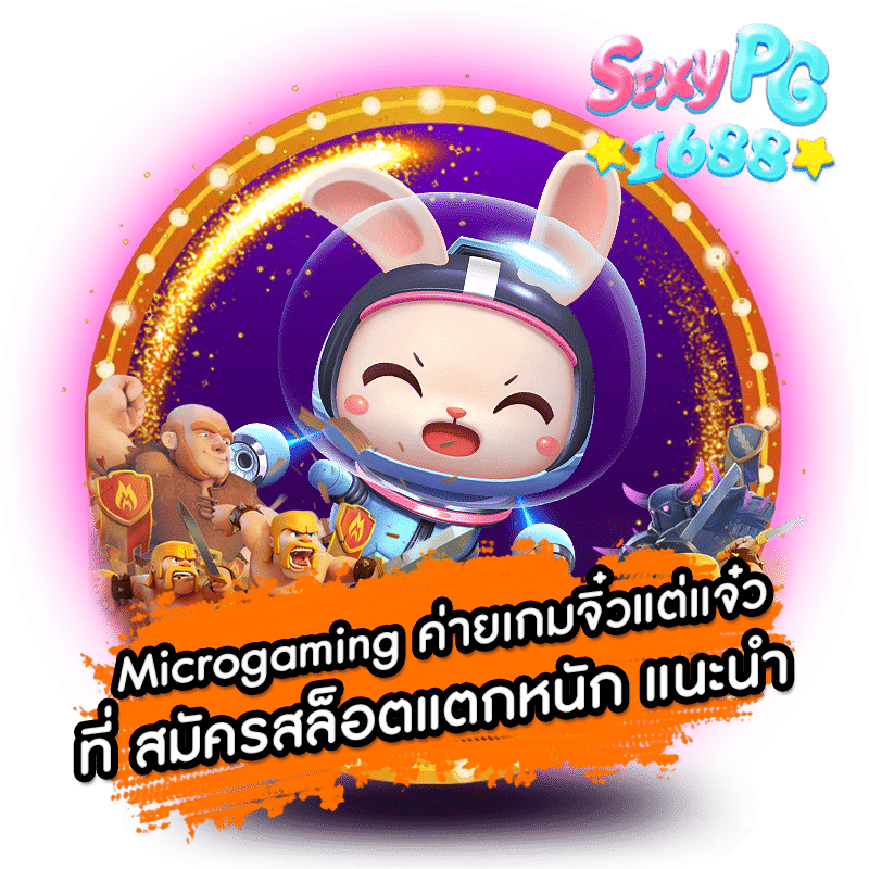 สมัครสล็อตแตกหนัก