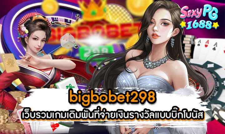 bigbobet298
