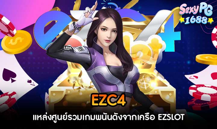 EZC4