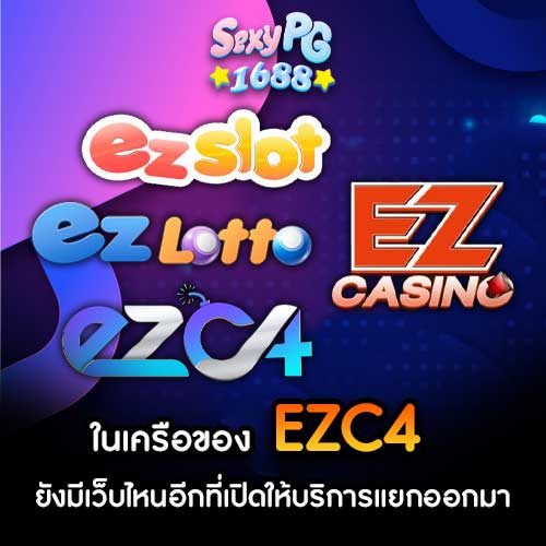 EZSLOT